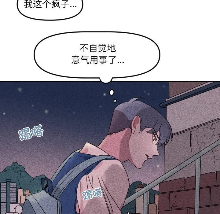 第 23 话 第60页