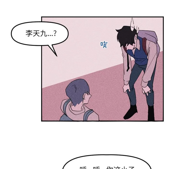 第 23 话 第65页