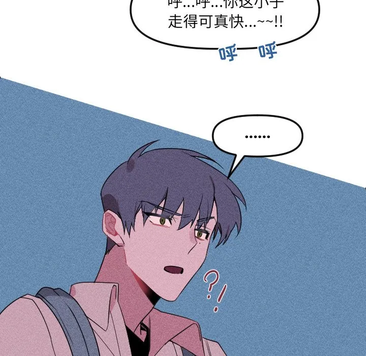 第 23 话 第66页