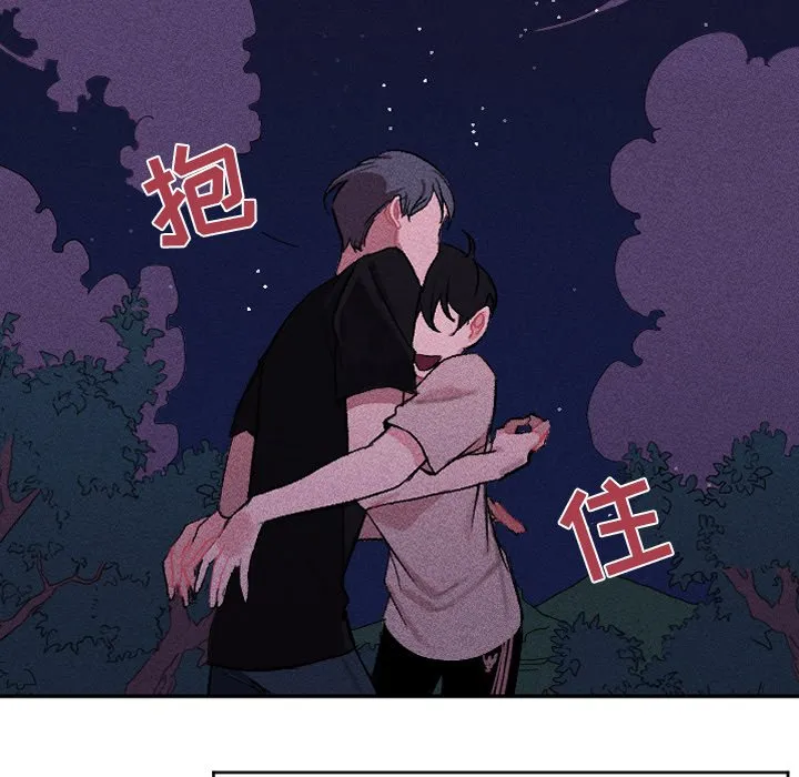 第 23 话 第83页