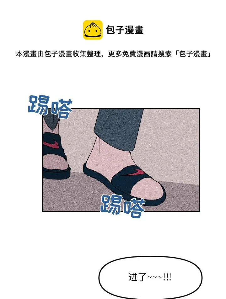 第 23 话 第90页