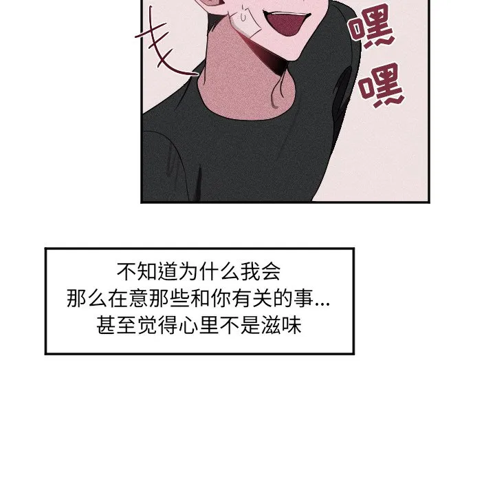 第 23 话 第95页