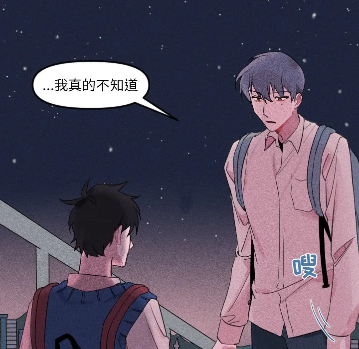 第 23 话 第102页