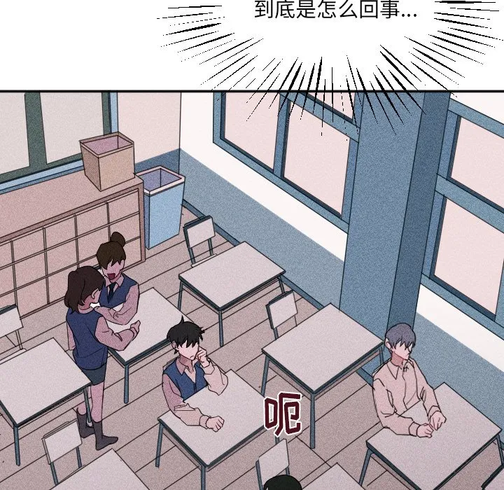 第 24 话 第5页