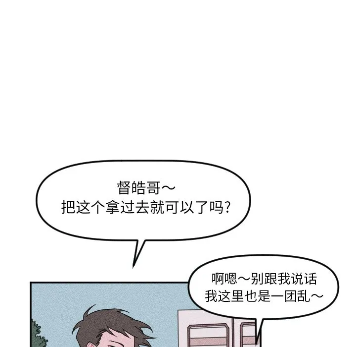 第 24 话 第11页