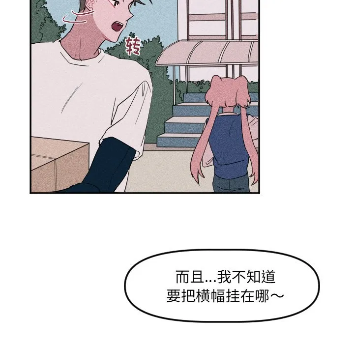 第 24 话 第12页