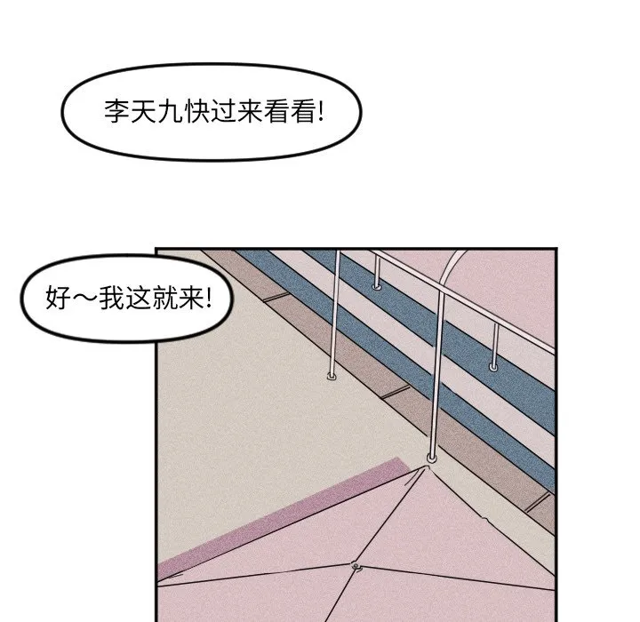 第 24 话 第13页