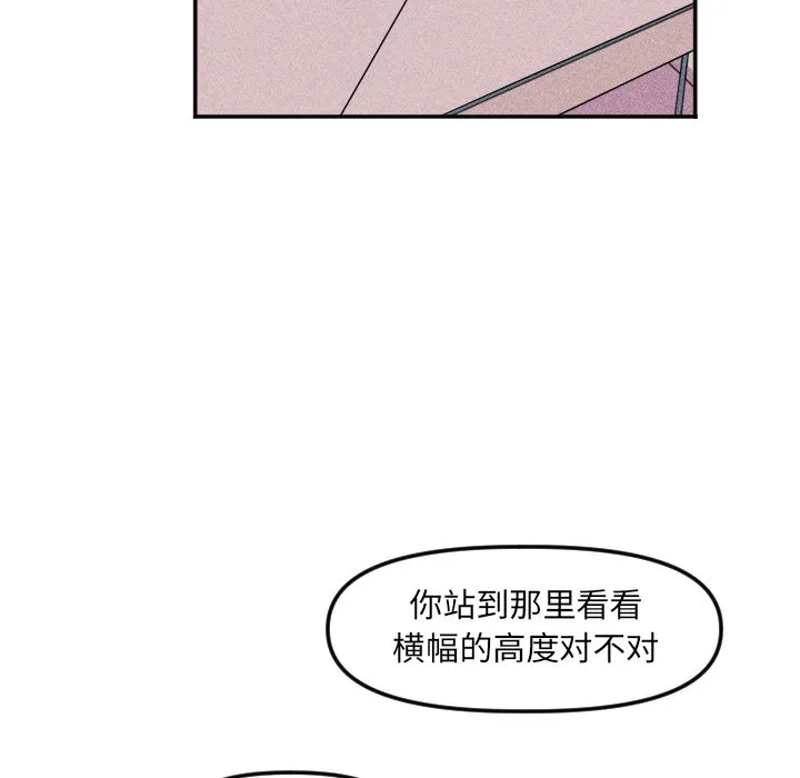 第 24 话 第14页