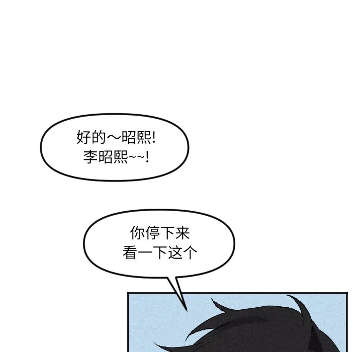 第 24 话 第21页