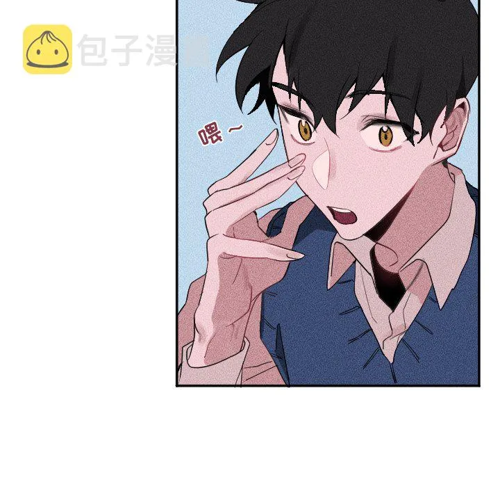 第 24 话 第22页