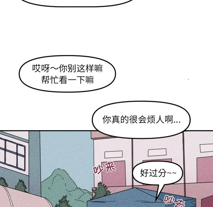 第 24 话 第25页