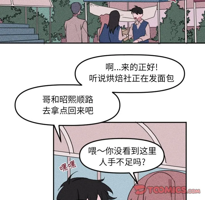 第 24 话 第26页