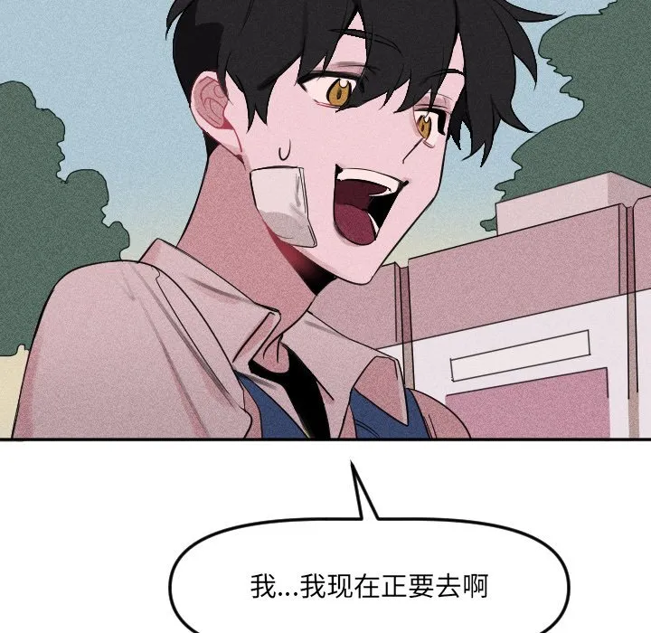 第 24 话 第30页