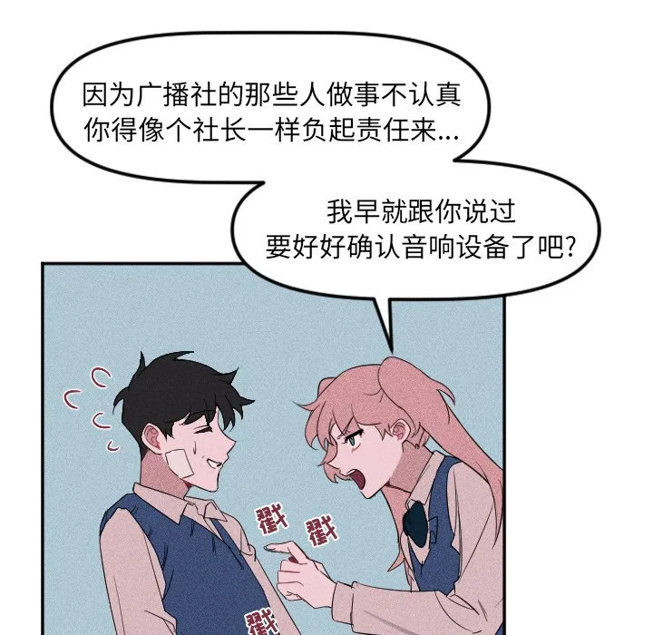 第 24 话 第34页