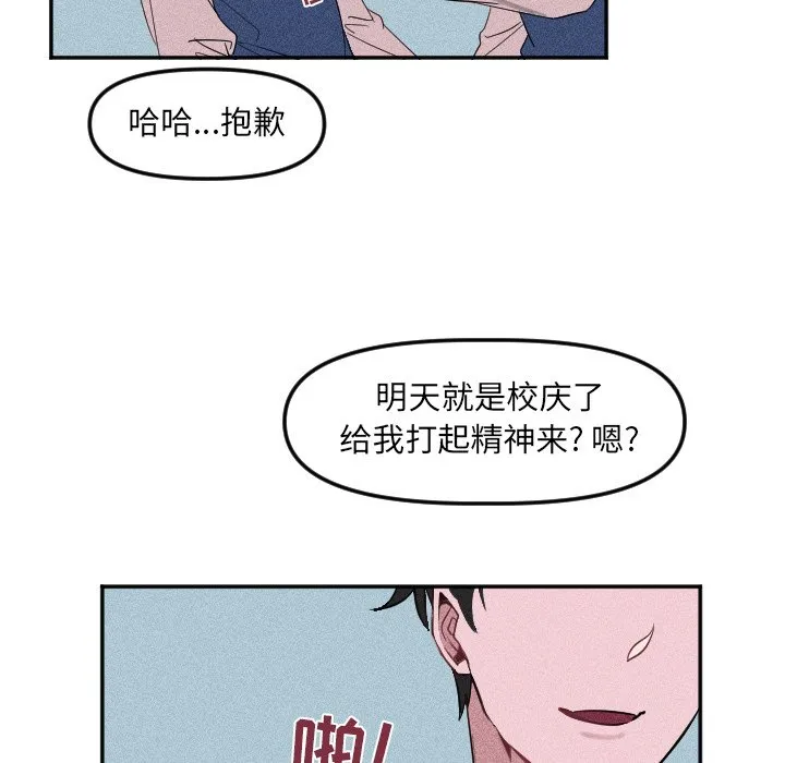 第 24 话 第35页