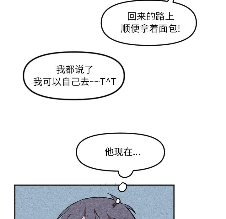第 24 话 第43页