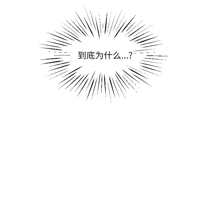 第 24 话 第47页