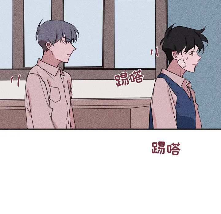 第 24 话 第53页
