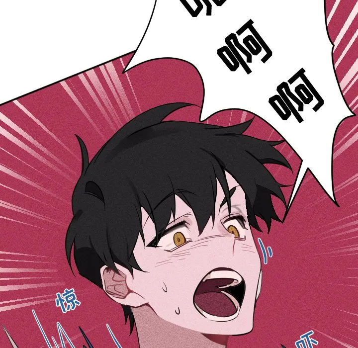 第 24 话 第56页