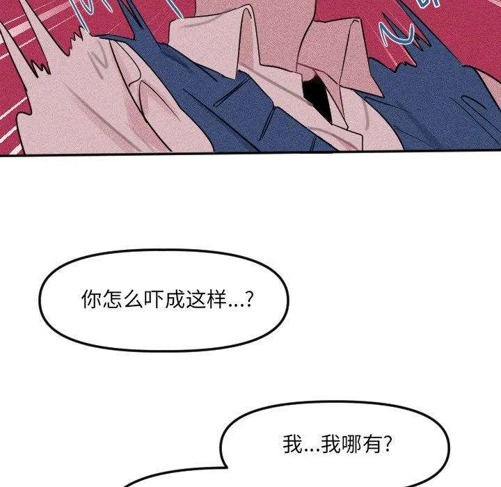 第 24 话 第57页