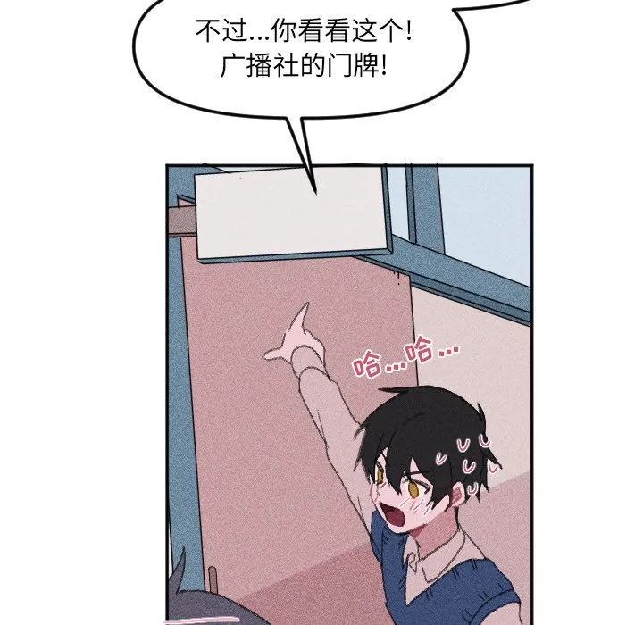 第 24 话 第58页