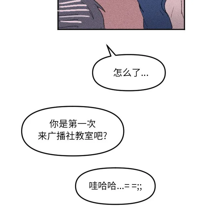 第 24 话 第59页