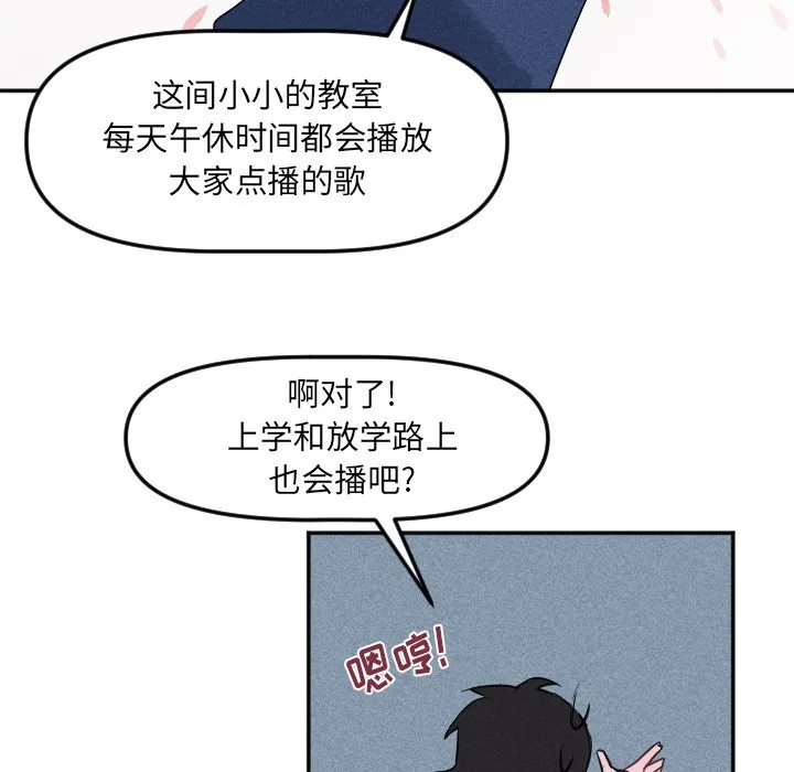 第 24 话 第63页