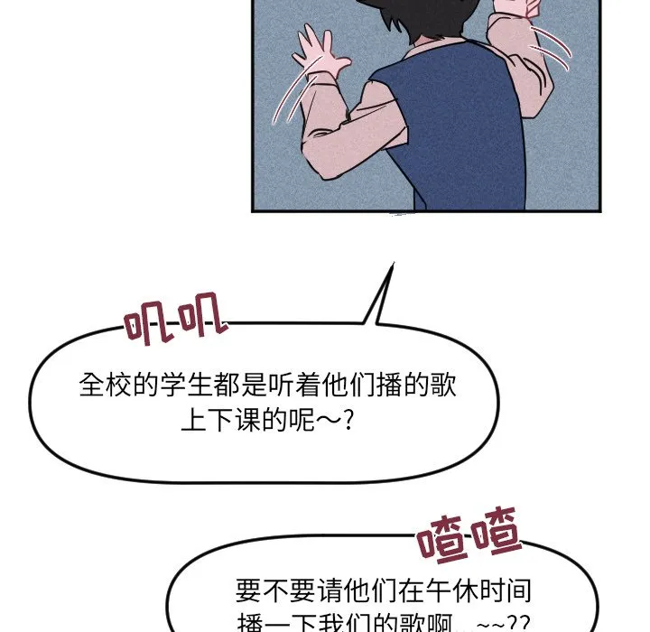 第 24 话 第64页
