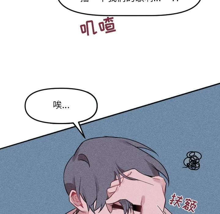 第 24 话 第65页