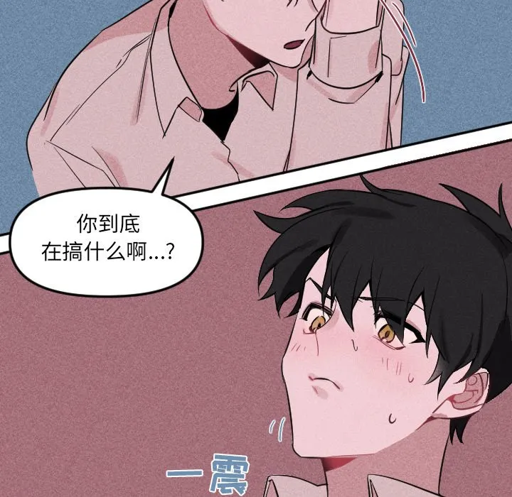 第 24 话 第66页