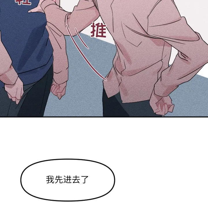 第 24 话 第69页