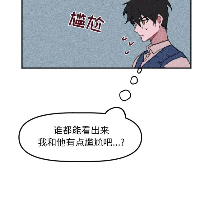 第 24 话 第72页