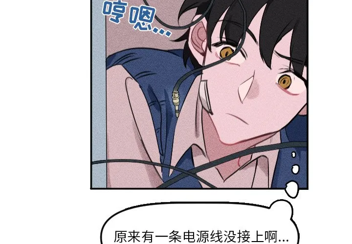 第 25 话 第4页