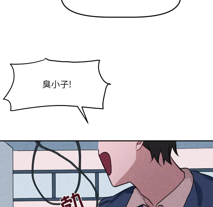 第 25 话 第5页