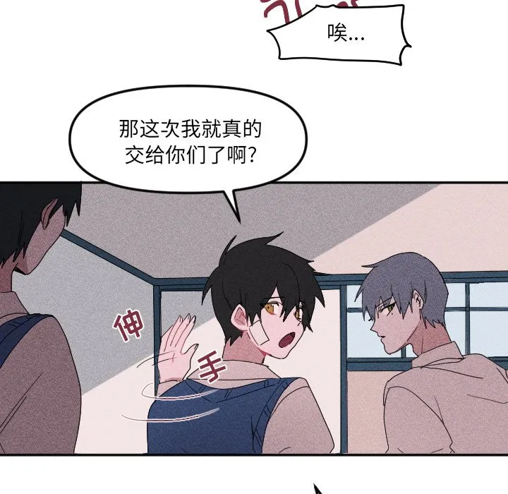 第 25 话 第13页