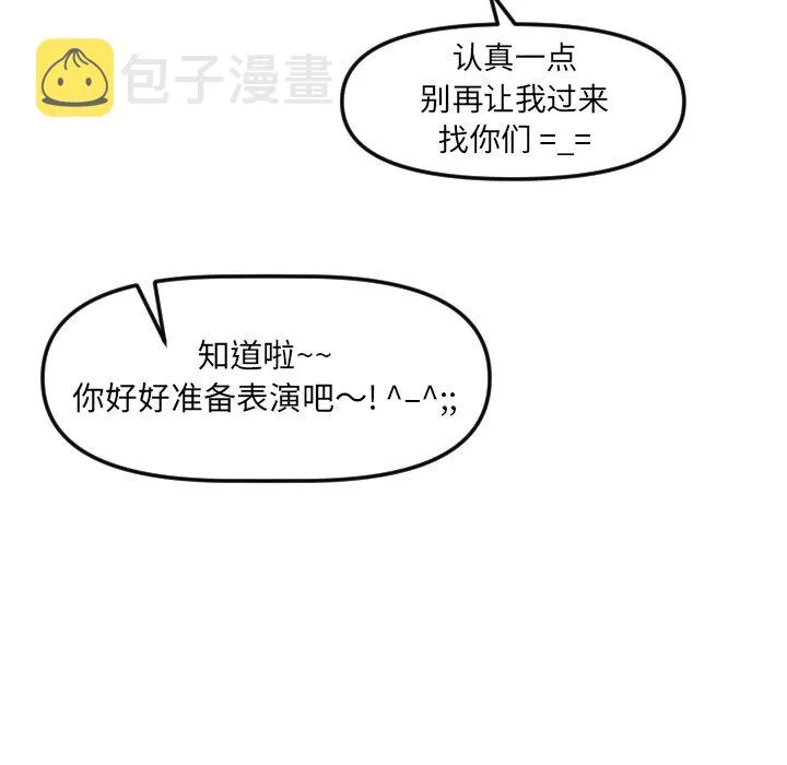 第 25 话 第14页