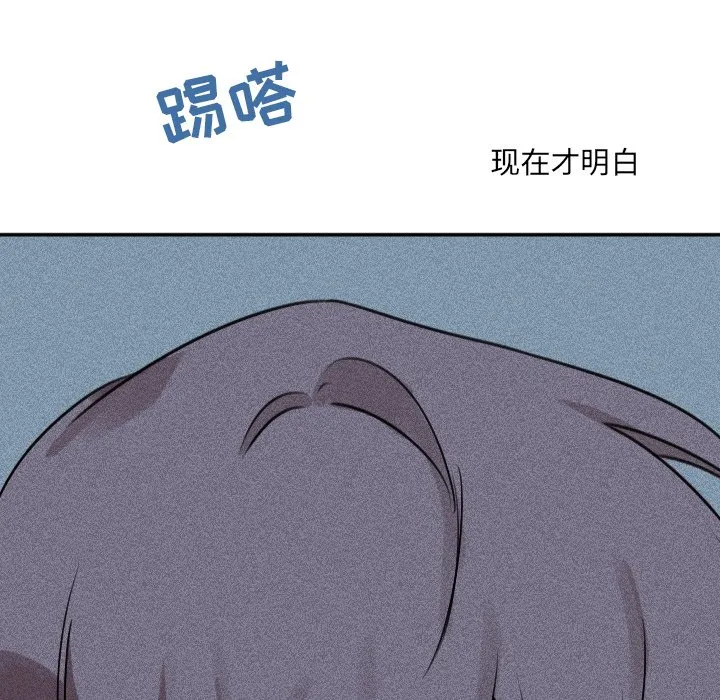 第 25 话 第17页