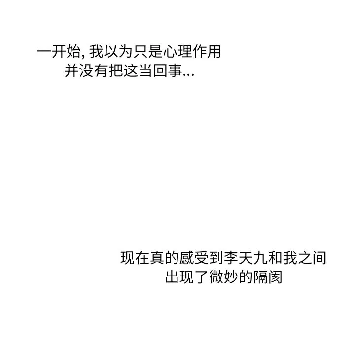 第 25 话 第19页