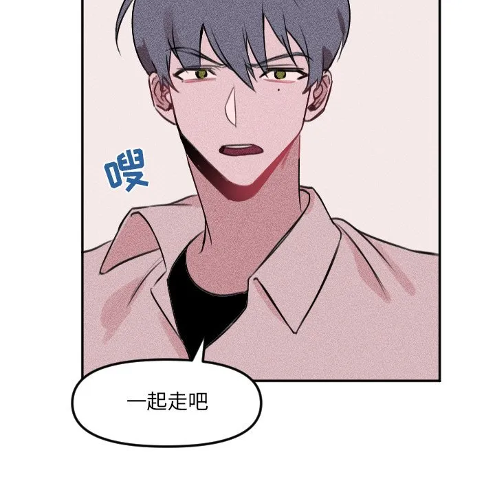 第 25 话 第24页