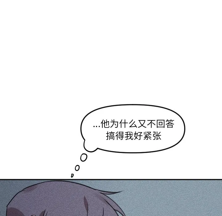 第 25 话 第27页