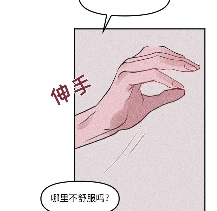 第 25 话 第30页