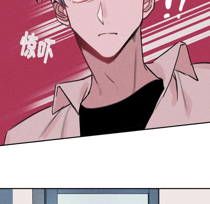 第 25 话 第33页