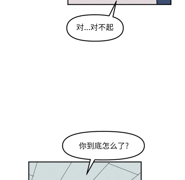 第 25 话 第37页