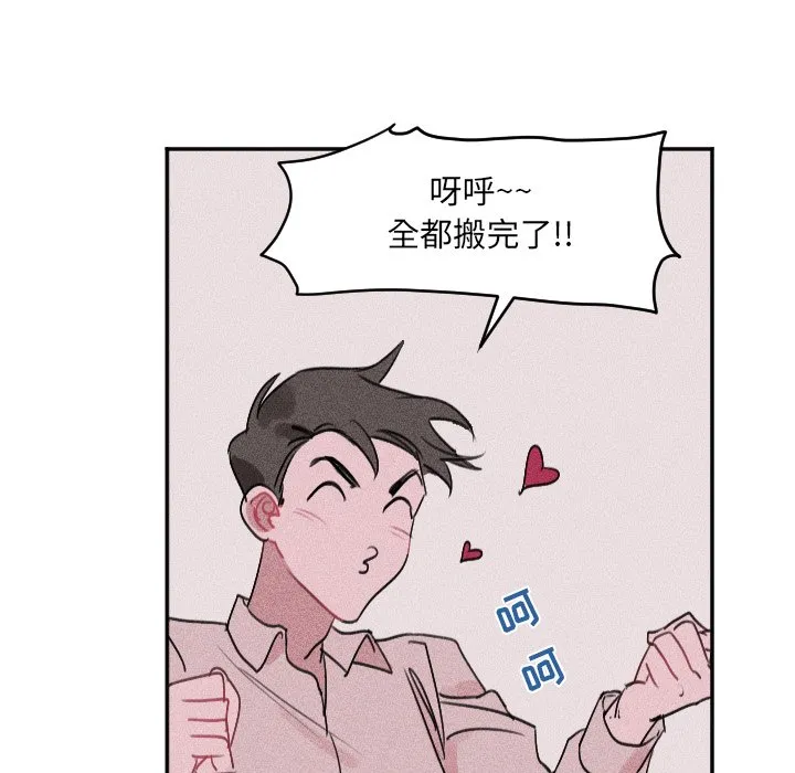 第 25 话 第43页