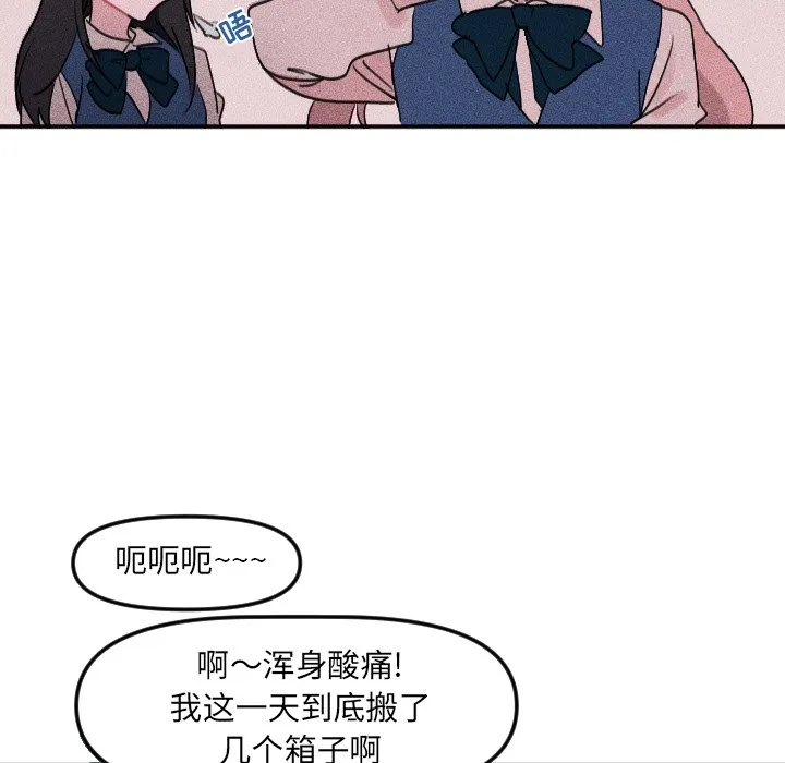 第 25 话 第45页