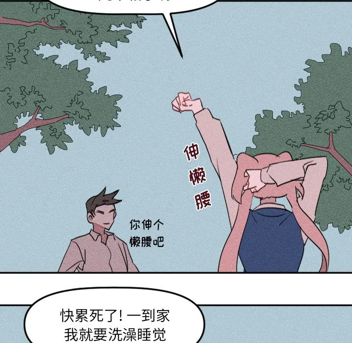 第 25 话 第46页