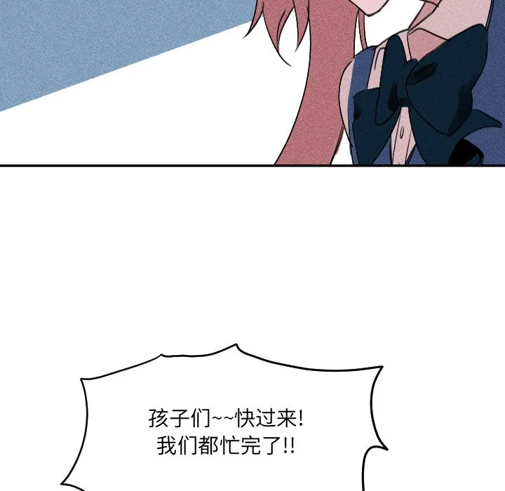 第 25 话 第51页