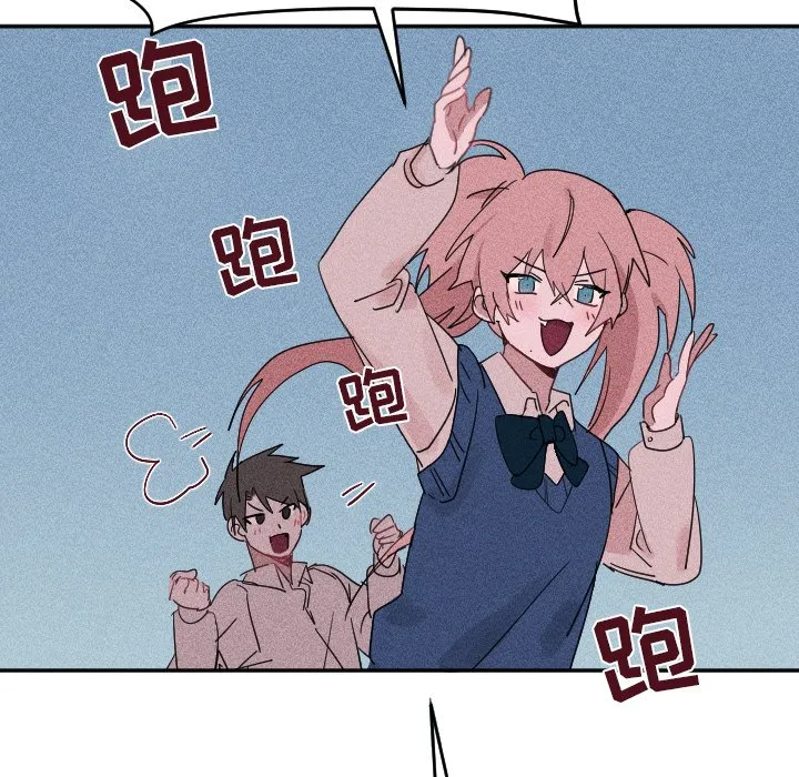 第 25 话 第52页