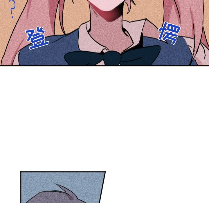 第 25 话 第55页