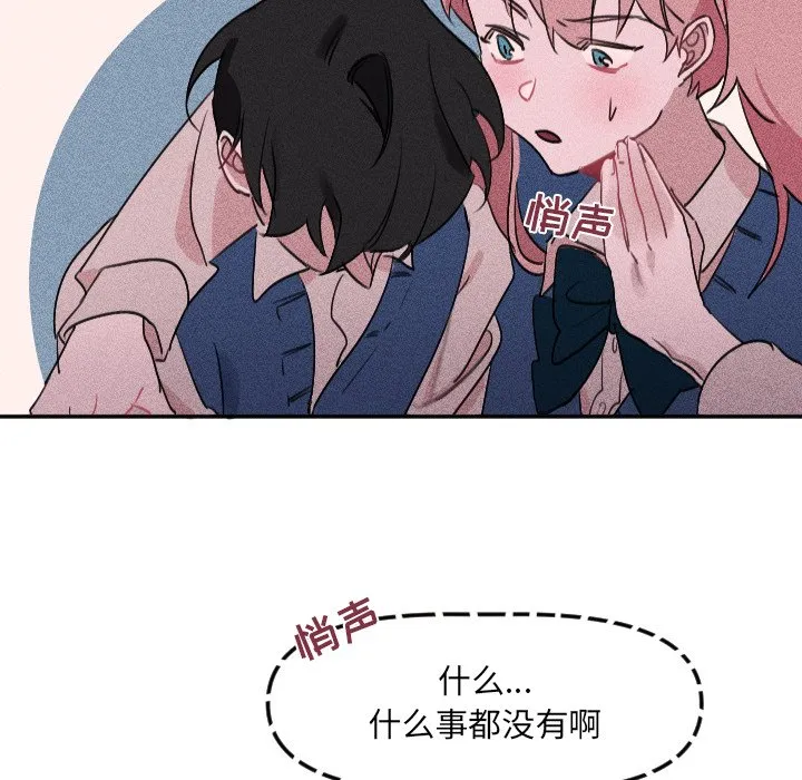 第 25 话 第59页